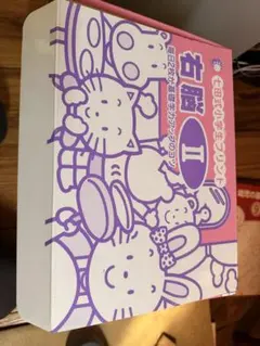 七田式小学生プリント 右脳 II vol. 3-10 - メルカリ