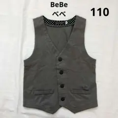 ベベ BeBe 110 グレー ボタン付き ベスト スター 星