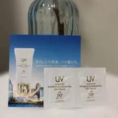 アルビオン S-UVカットリンクルイルミネイティングデイクリームサンプル