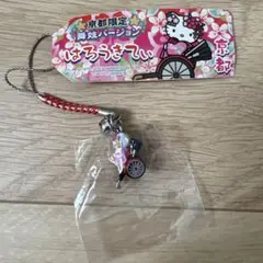 京都限定 ハローキティ ストラップ　根付け