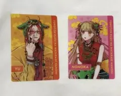 とことんクズな渡良瀬なのに クリアカード 2枚セット 花沢優 ののか