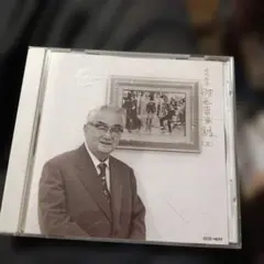 映画音楽館 淀川長治 淀川長治 映画音楽館 (七) CD - メルカリ