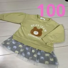 くま　トレーナー　サイズ100