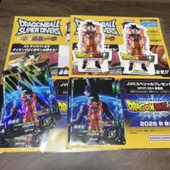 ドラゴンボール カードダス Zナンバー ADALI 123 - メルカリ
