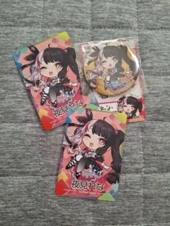 夜見れな にじさんじチップス カード 缶バッジ