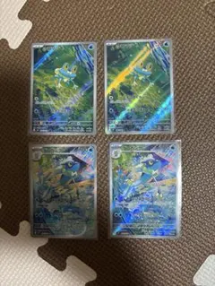 ポケモンカード　ケロマツar ゲコガシラar