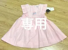 ☆専用☆ 未使用　CELINE ワンピース　ベビー　90cm ピンクのサムネイル