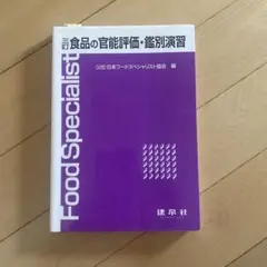 Item thumbnail for item 89e36040-0b82-4afe-8557-50070a378a4c