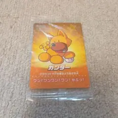 パワプロ ガンダー amiibo カード パワフルプロ野球Switch アミーボ パワプロ ガンダー amiibo カード パワフルプロ野球Switch アミーボ