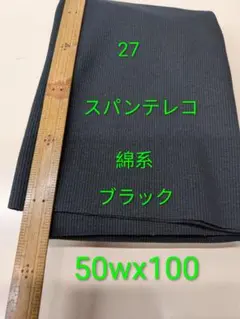 Item thumbnail for item 8f16867d-9828-415c-b9e0-514b3e01dd02