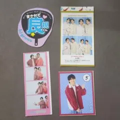 Aぇ! group 正門良規　切り抜き