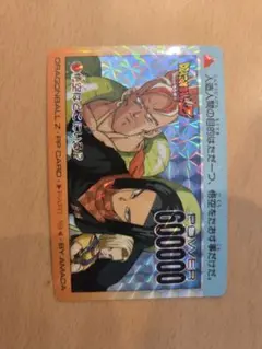 ドラゴンボールZ PPカード 600000パワー - メルカリ