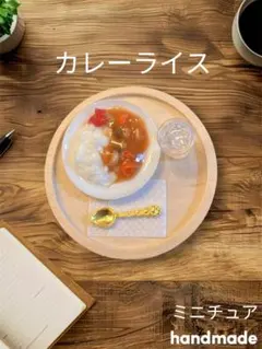 ルミルミ様 リクエスト 2点 まとめ商品