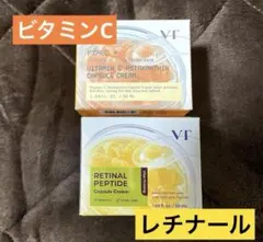 新品未開封 VT レチナール ビタミンC カプセルクリーム セット