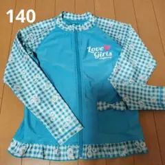 ラッシュガード　140