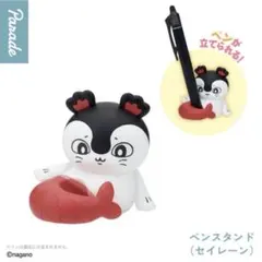 ちいかわ 映画　デスクトップフィギュア　ペンスタンド セイレーン