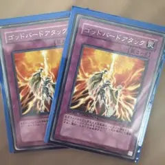 遊戯王 黒衣の大賢者 G5-01 シークレットレア ダーク・セイジ 第2期