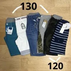 男の子　半ズボン　ボトムス　まとめ売り　キッズ　子供服　120 130