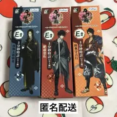 【匿名配送】刀剣乱舞 ぬーどるストッパーの陣 3分砂時計 陸奥守 肥前 南海