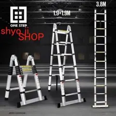 텔레스코픽 사다리, 3.8m, 접이식, 150kg, 가정용, 상업용, 방재, 알루미늄