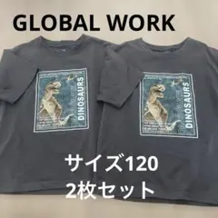 グローバルワーク チャコールグレー恐竜プリントTシャツ サイズ120 2枚セットのサムネイル