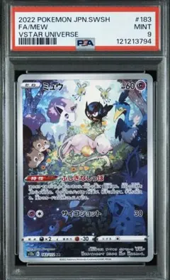 2026年最新】ハイクラスパック ソード&シールド ポケモンカードゲーム