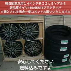 2026年最新】中古タイヤ 4本セットの人気アイテム - メルカリ