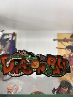 ドラゴンボール ロゴフィギュア vol.2