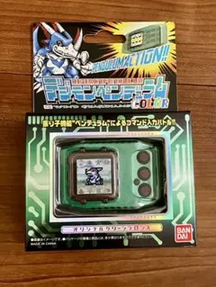 デジモンペンデュラム NEO VERSION1 BANDAI - メルカリ