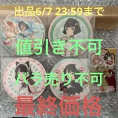 ラブライブ 蓮ノ空 ご当地キーホルダー スリーズブーケ 花帆 梢 吟子 