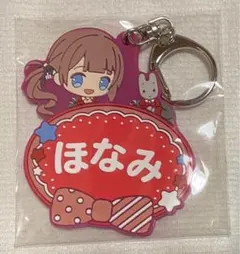 望月穂波 ラバーキーホルダー ネームラバーキーホルダー サンリオ プロセカ