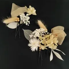 髪飾り　プリザーブドフラワー他　全14パーツ