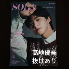 Item thumbnail for item d912ae04-ff18-4a78-a111-68ac72ddabf2