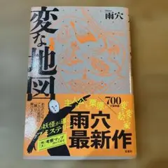 Item thumbnail for item 9cae4e85-1a29-420e-a3db-828a034fc558