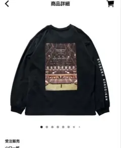 新品未使用　山口一郎 遭遇　ロンT Mサイズ　サカナクション 商品詳細ページ | sakanaction ONLINE STORE | 遭遇 ロンT