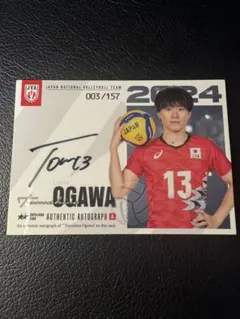 石川祐希 直筆サイン トレーディングカード 龍神NIPPON2022 92911