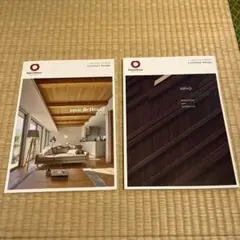大和ハウス xevo BeWood GranWood カタログ2冊