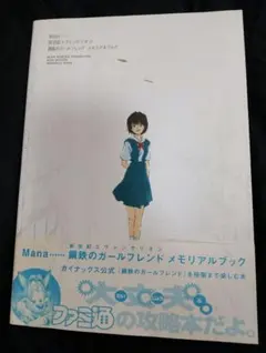 Item thumbnail for item 6ffe7ae9-a72c-4bcb-a1ec-08ffbfbe86f8