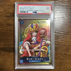 PSA9 ルフィ P-043 週刊少年ジャンプ2023年36・37合併号付録 - メルカリ