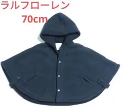 ラルフローレン　70cm　ポンチョ　アウター