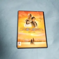 幸福の科学のDVD 2026年最新】幸福の科学 dvdの人気アイテム - メルカリ