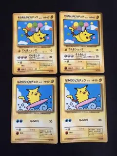 サトシのピカチュウ なみのりピカチュウ セット サトシのピカチュウ なみのりピカチュウ セット サトシのピカチュウ な