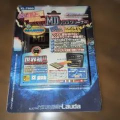 平成レトロ　MDレンズクリーナー