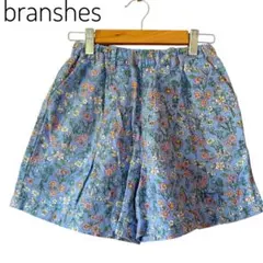 branshes ブルー系 花柄ハーフパンツ 青色 150 ブランシェス