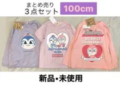 ロンT Tシャツ　アンパンマン 100 トレーナー　ドキンちゃん　女の子　長袖