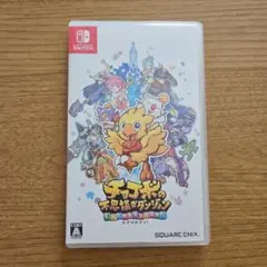 チョコボの不思議なダンジョン エブリバディ! switch スクエニ