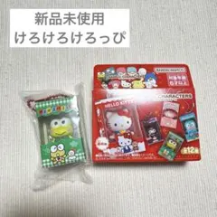 サンリオキャラクターズ チョコボックス ボックスフィギュアコレクション けろっぴ