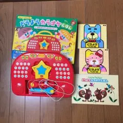 童謡カラオケ、童謡CDのセット