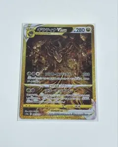 PSA9】ギラティナ VSTAR #261 MINT - メルカリ