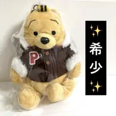 プーさん ダウンコート プラッシュウィンター くまのプーさん ディズニーストア⑰